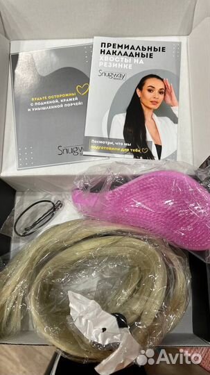 Хвост на резинке 70см (новый С биркой)