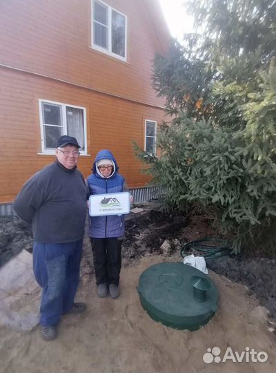 Септики для семьи до 3х человек