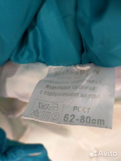 Комбинезон трансформер от 0 до 1 года