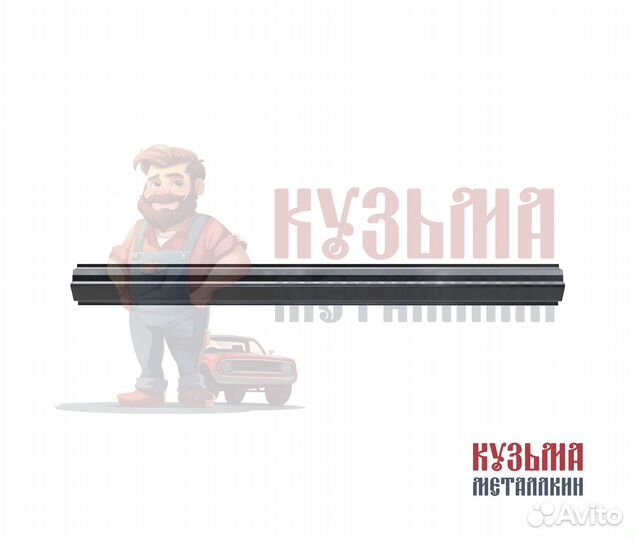 Мерседес w203 порог под авто