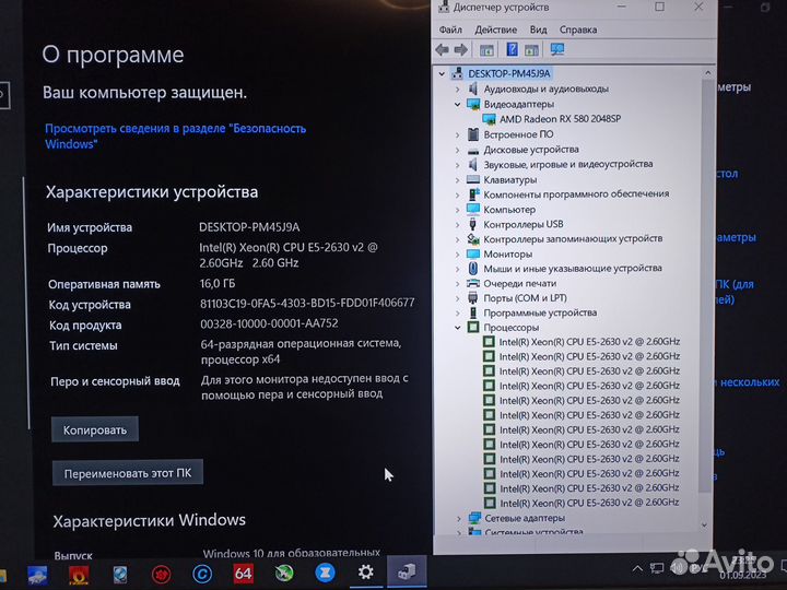 Игровой системный блок