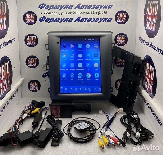 Штатная магнитола Ford Mondeo 5 2014 - 2019