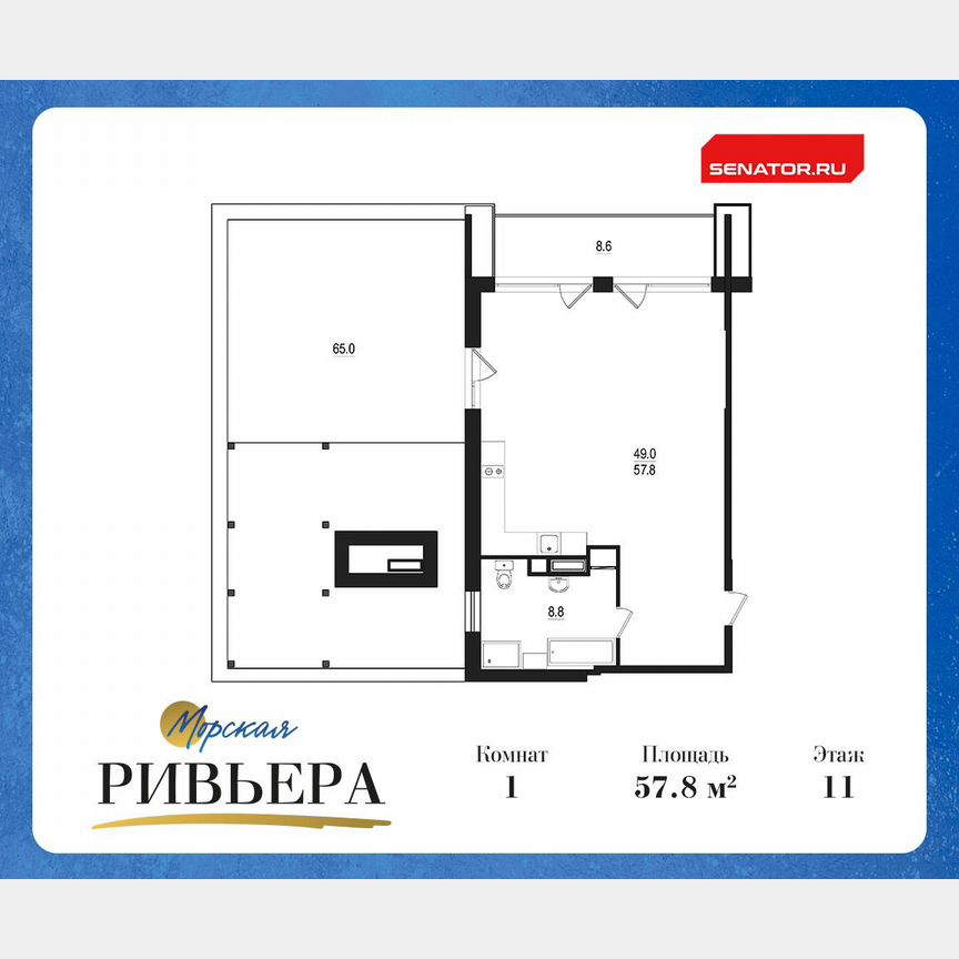 Апартаменты-студия, 131,4 м², 11/12 эт.
