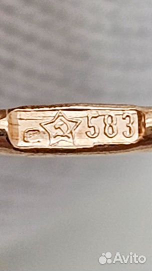 Золотые серьги СССР с корундами 583/6.48 гр