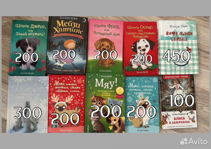 Детские книги