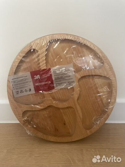 Менажница для сервировки