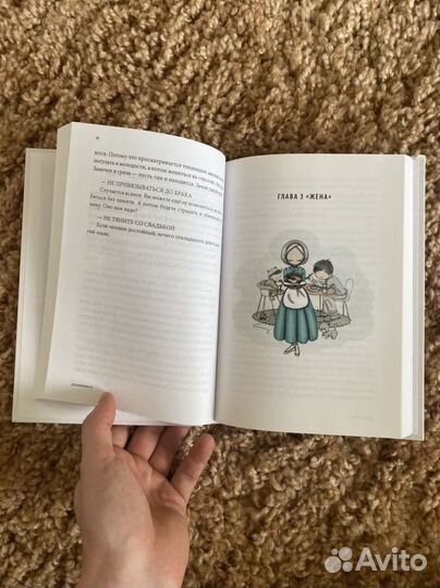 Сабина Алиева. Семейная психология в Исламе