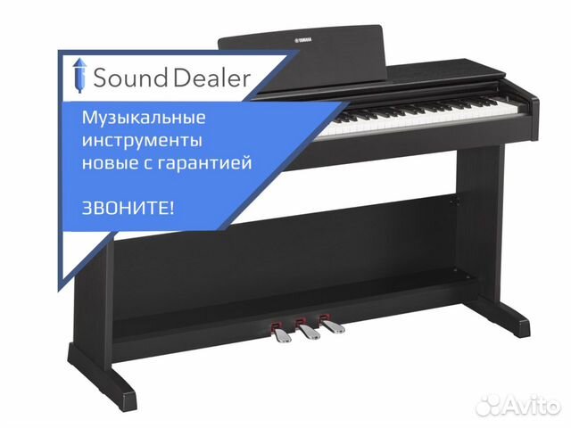 Цифровое пианино Yamaha YDP-103 B