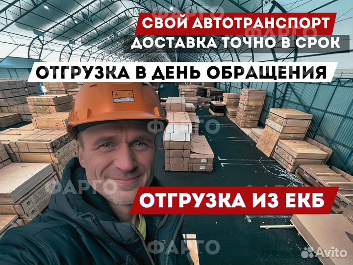 Фанера фк / доставка нашим авто