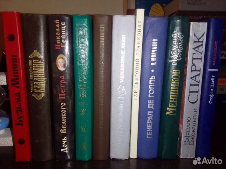 Исторические личности, великие правители СССР, Рос