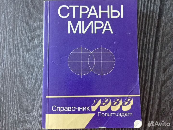 Литература по истории: учебники, атласы