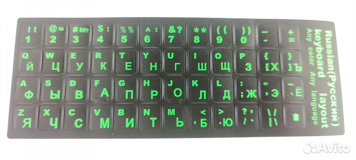 Наклейки на клавиатуру (черные, зеленые символы)