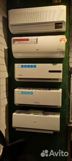 Кондиционеры