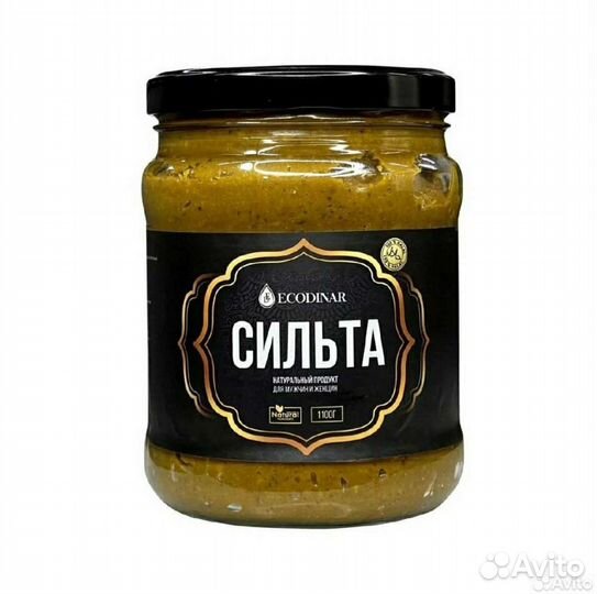 Сильта
