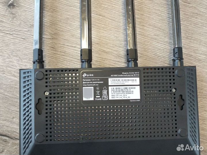 Роутер tp link archer ax 12