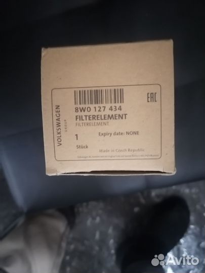 Фильтр топливный 8w0127434