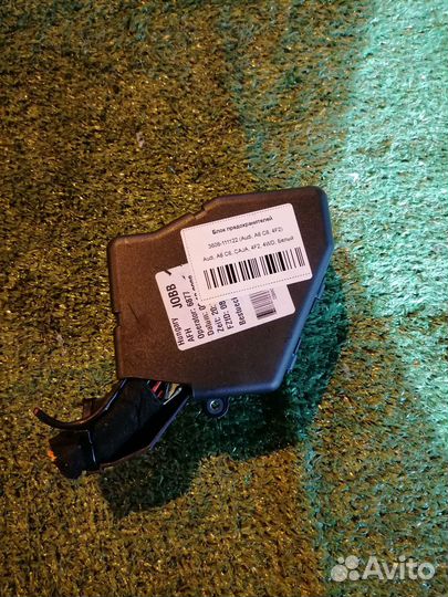 Блок предохранителей 8D2941824 Audi A6(4F2/C6) A8