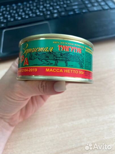 Красная икра