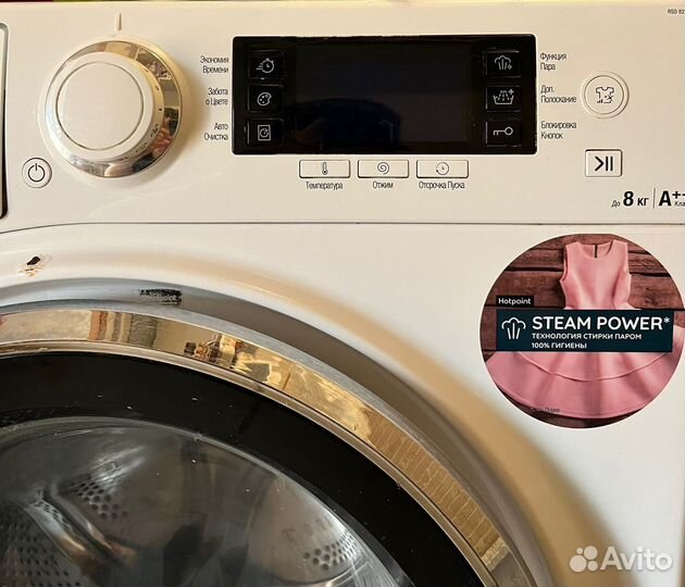 Стиральная машина hotpoint ariston 8 кг