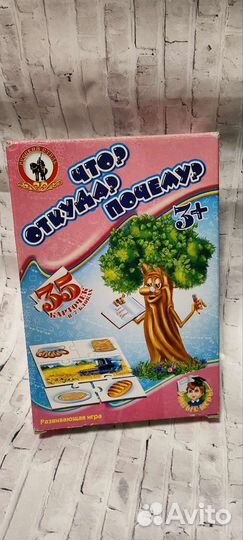 Логические игры карточки