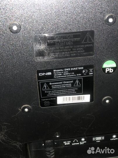 Телевизор DNS 24 диагональ