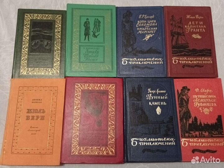 Библиотека приключений,рамка
