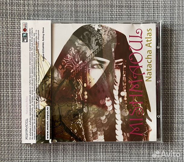 Natacha Atlas - Mish Maoul CD Rus