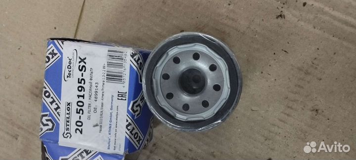 Фильтр масляный