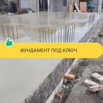 Фундамент. Бетонные работы. Заливка бетона, Васюринская