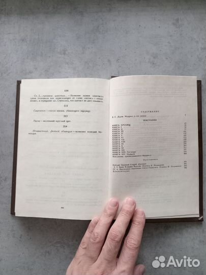 Марциал. Эпиграммы. Античная библиотека