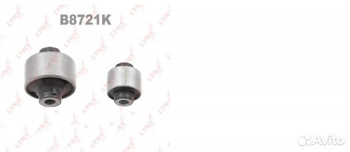 Сайлентблоки B8721K (C9004 и С8498)