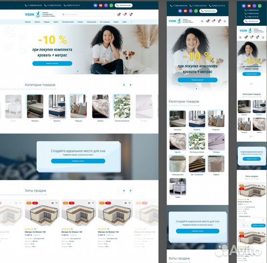 Создание сайтов / Доработка и сопровождение