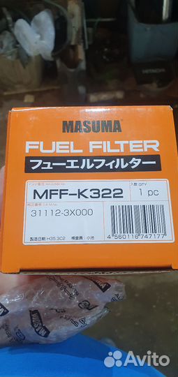 Топливный фильтр