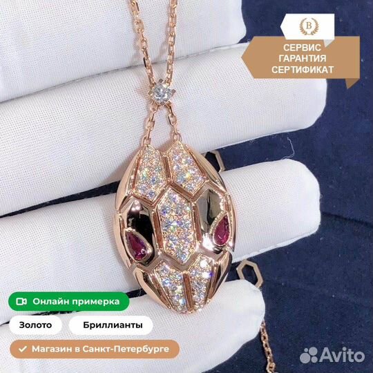 Bvlgari колье из золота 1,33ct с рубелитом