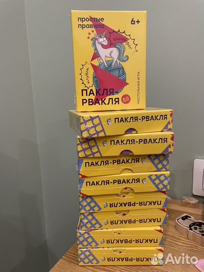 Пакля рвакля от Простых правил