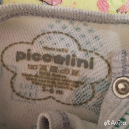 Детские вещи пакетом от 0 до года