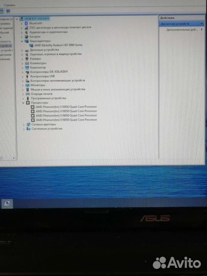 Большой игровой Asus 17