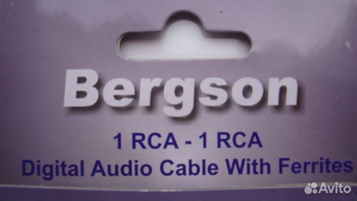 Коаксиальный цифровой межблочный кабель - 1 м