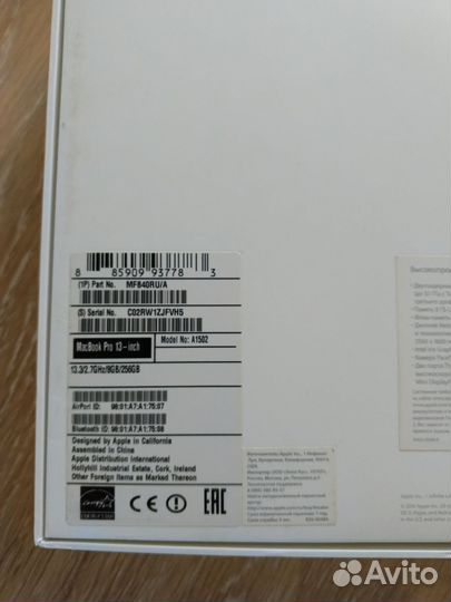 MacBook Pro 13 Retina