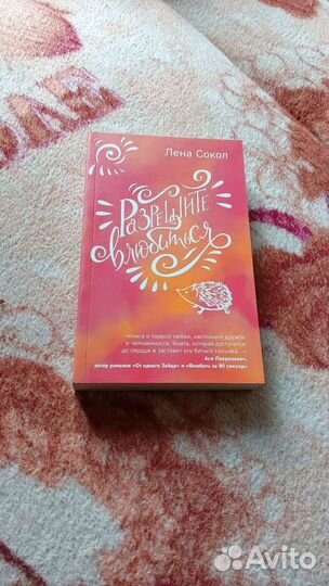 Продам книги