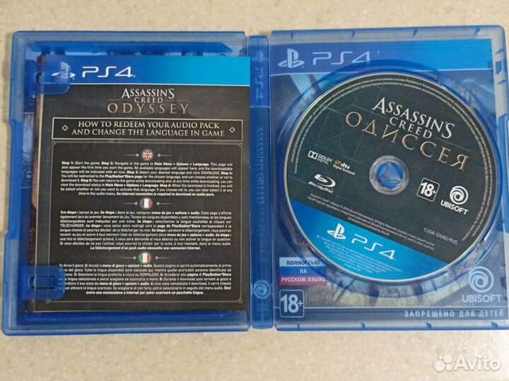 Assassins creed Одиссея ps 4