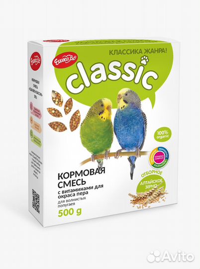 Корм для попугаев Ешкаво в наличии