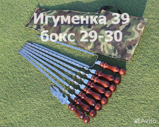 Набор шампуров