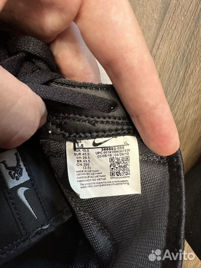 Борцовки Nike speedsweep