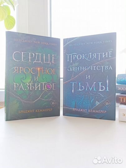 Современная литература