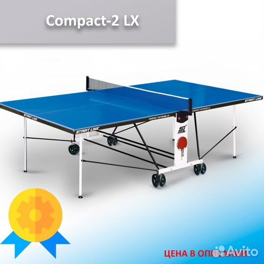 Теннисный стол для улицы, всепогодный 65.99.457