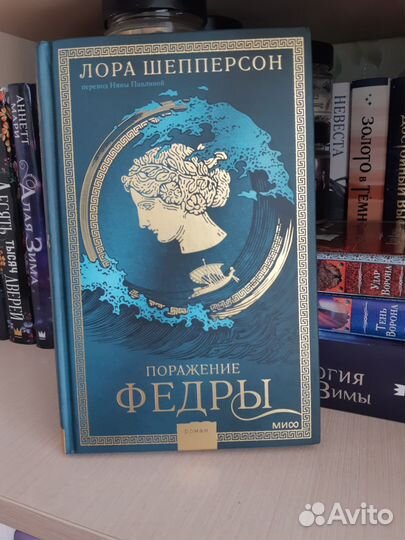 Лора Шепперсон 