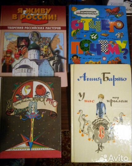 Книги для детей и подростков