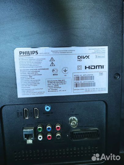 Телевизор philips