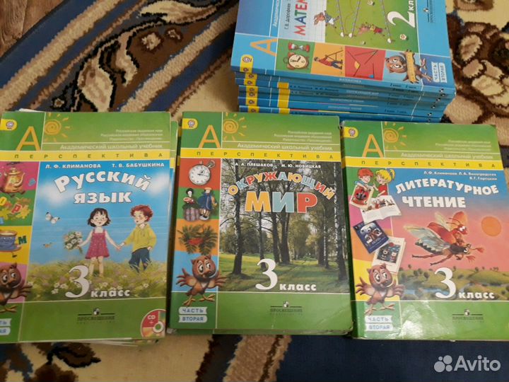 Учебники 2,3,4,5,6,7 классы